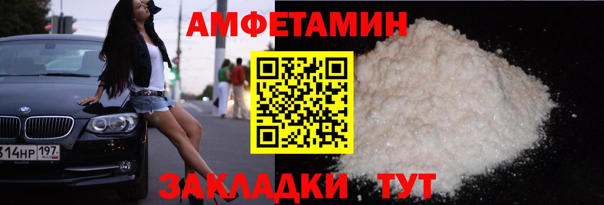 АМФ Premium Кизляр
