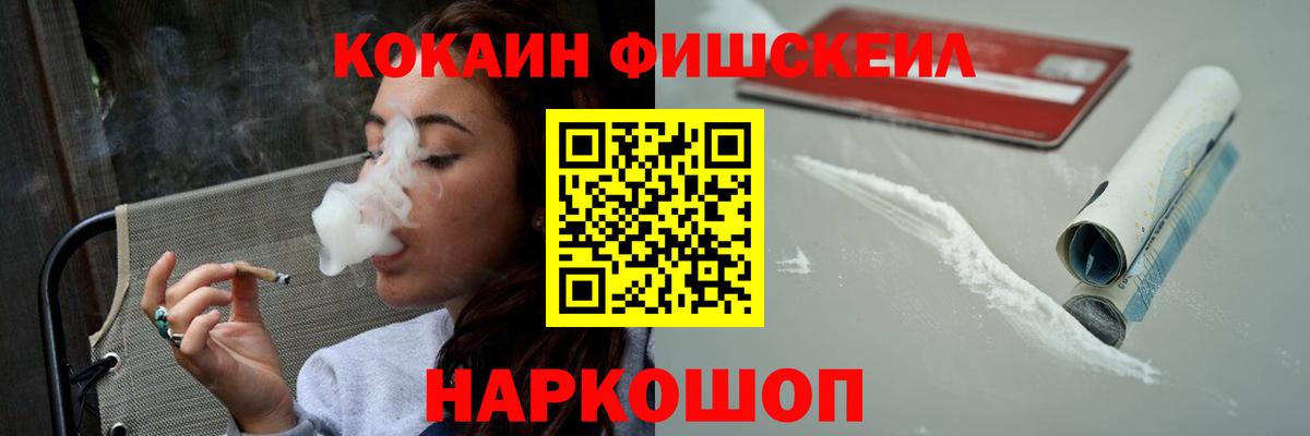COCAIN  Вход с VPN  Кизляр  COCAIN Перу  КОКАИН Эквадор 