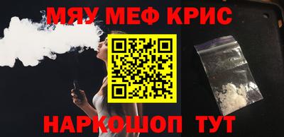 мет Ливны