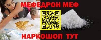 герыч Лесосибирск