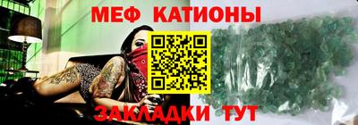 мет Ливны