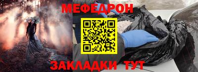 мет Ливны