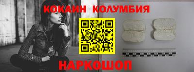 мет Ливны