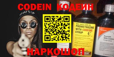 герыч Лесосибирск