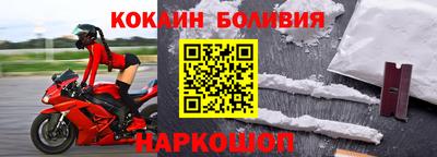 герыч Лесосибирск