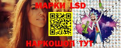 мет Ливны