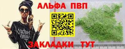 герыч Лесосибирск