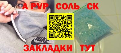 герыч Лесосибирск
