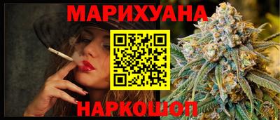 мет Ливны