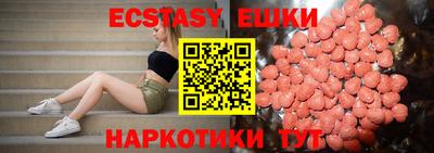 мет Ливны