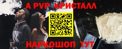 герыч Лесосибирск