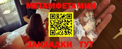 мет Ливны