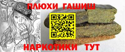 герыч Лесосибирск