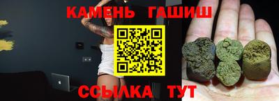 мет Ливны