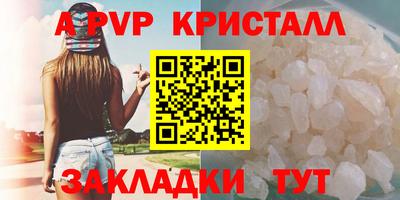 герыч Лесосибирск
