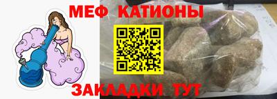 мет Ливны