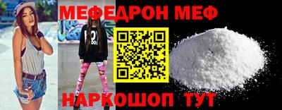 герыч Лесосибирск