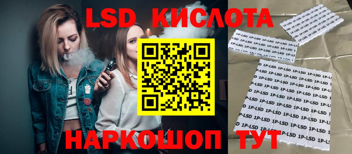 ЛСД экстази ecstasy Кизляр