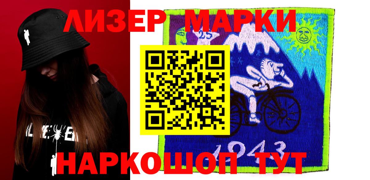 Кизляр  LSD-25 экстази  Вход с VPN  LSD-25 экстази ecstasy  ЛСД экстази ecstasy 