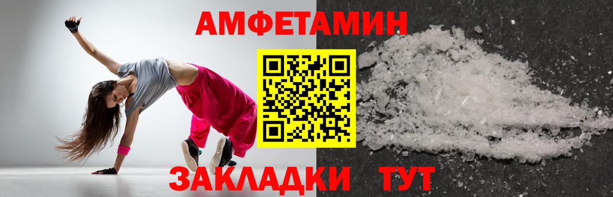 Кизляр  МЕТАМФЕТАМИН кристалл  Вход с VPN  МЕТАМФЕТАМИН кристалл 