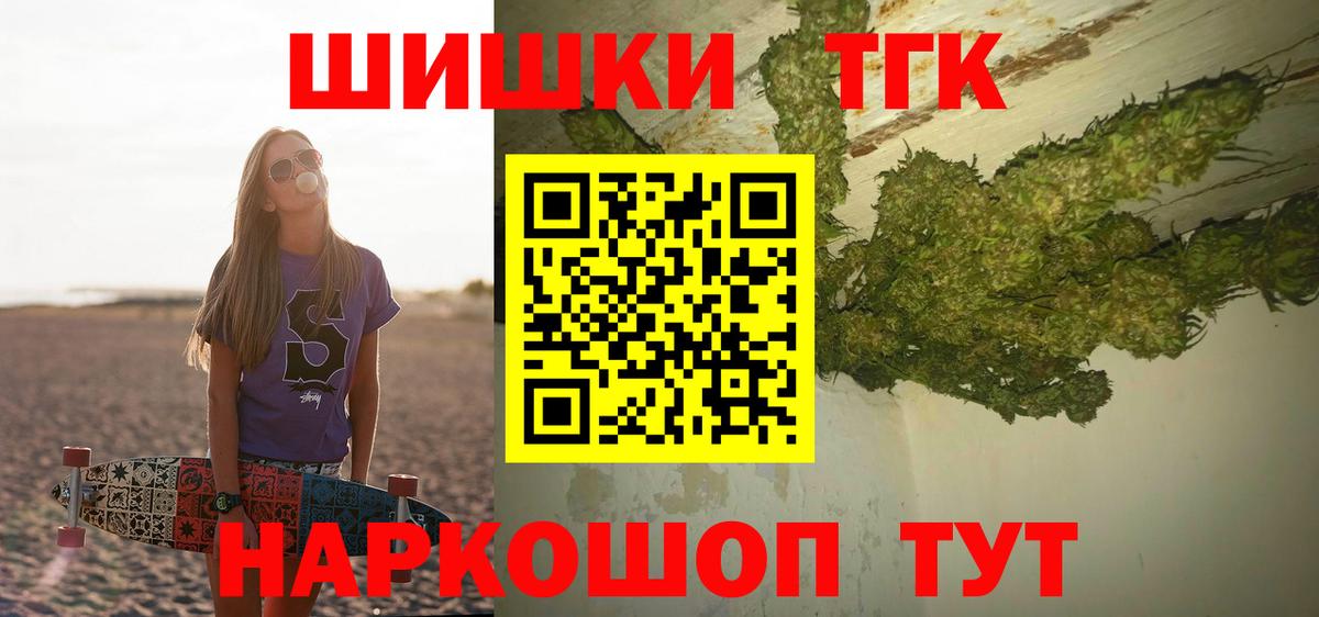 Кизляр  Шишки марихуана MAZAR  Вход с VPN  Конопля гибрид  Каннабис AK-47 